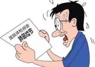检测报告上的“肺小结节”是啥？需要手术吗？会癌变吗？(图1)