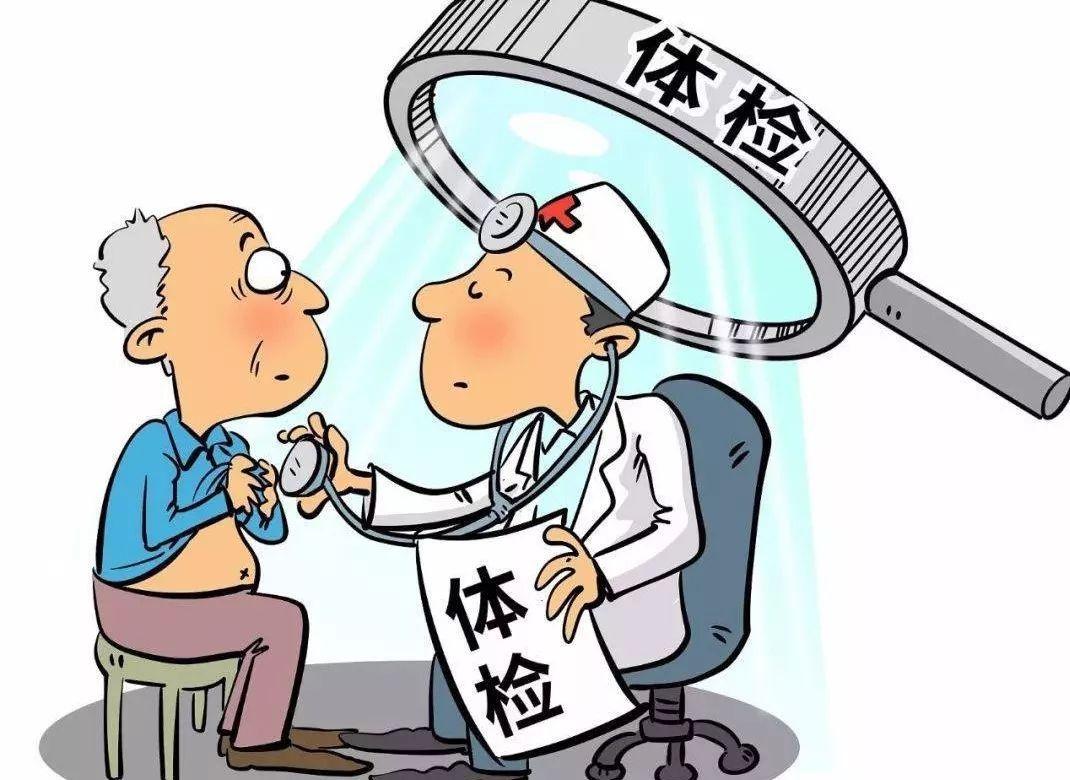 关爱家人健康、定期体检是关键(图1)