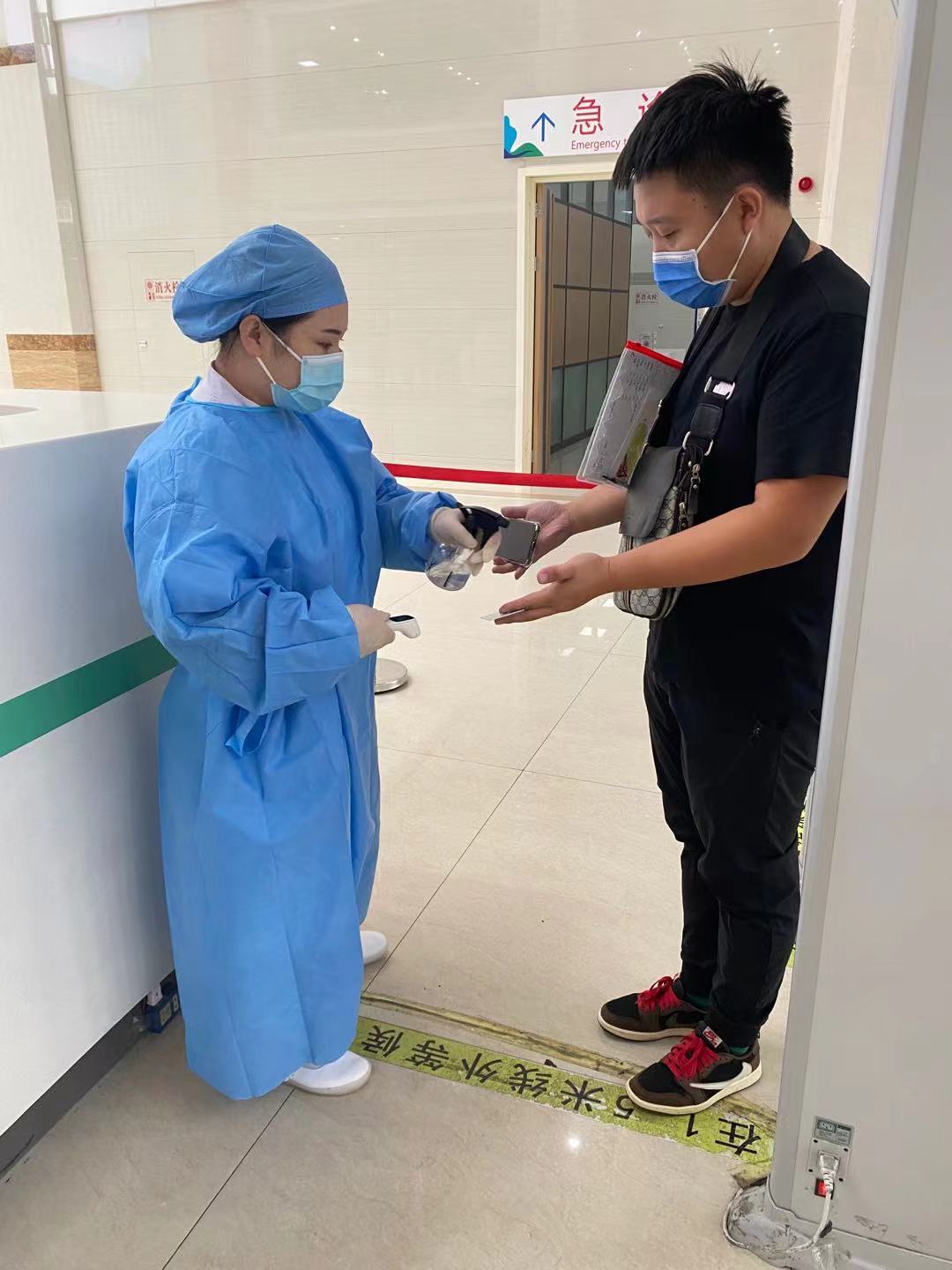康盈医院疫情期间就医提示(图1)