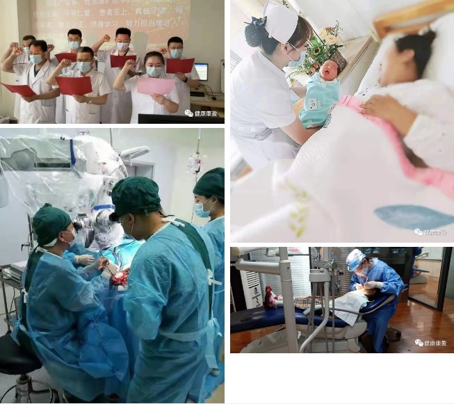 致敬医师节--致敬逆行者(图4)