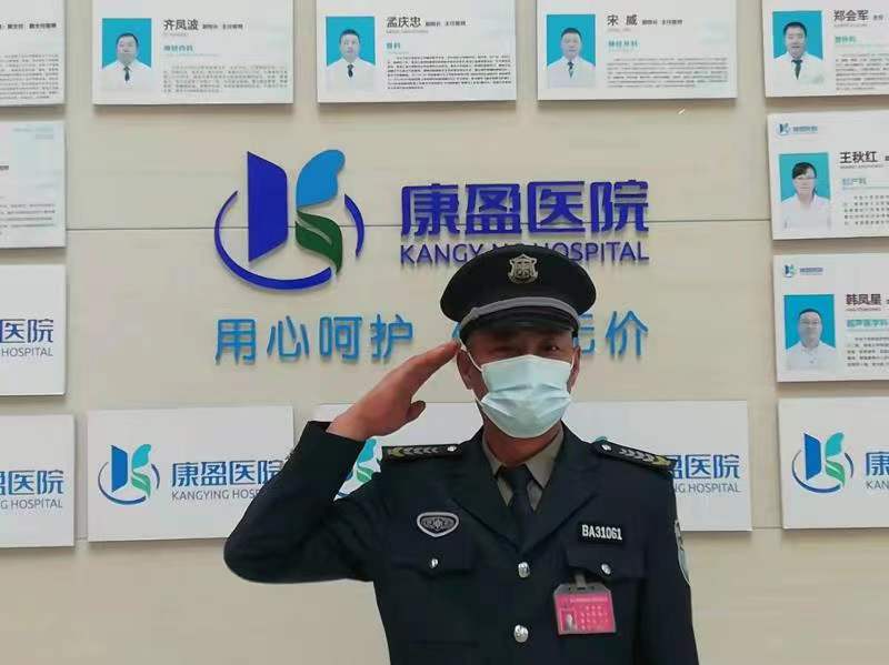 康盈医院--保安拾金不昧，小善举大能量(图1)