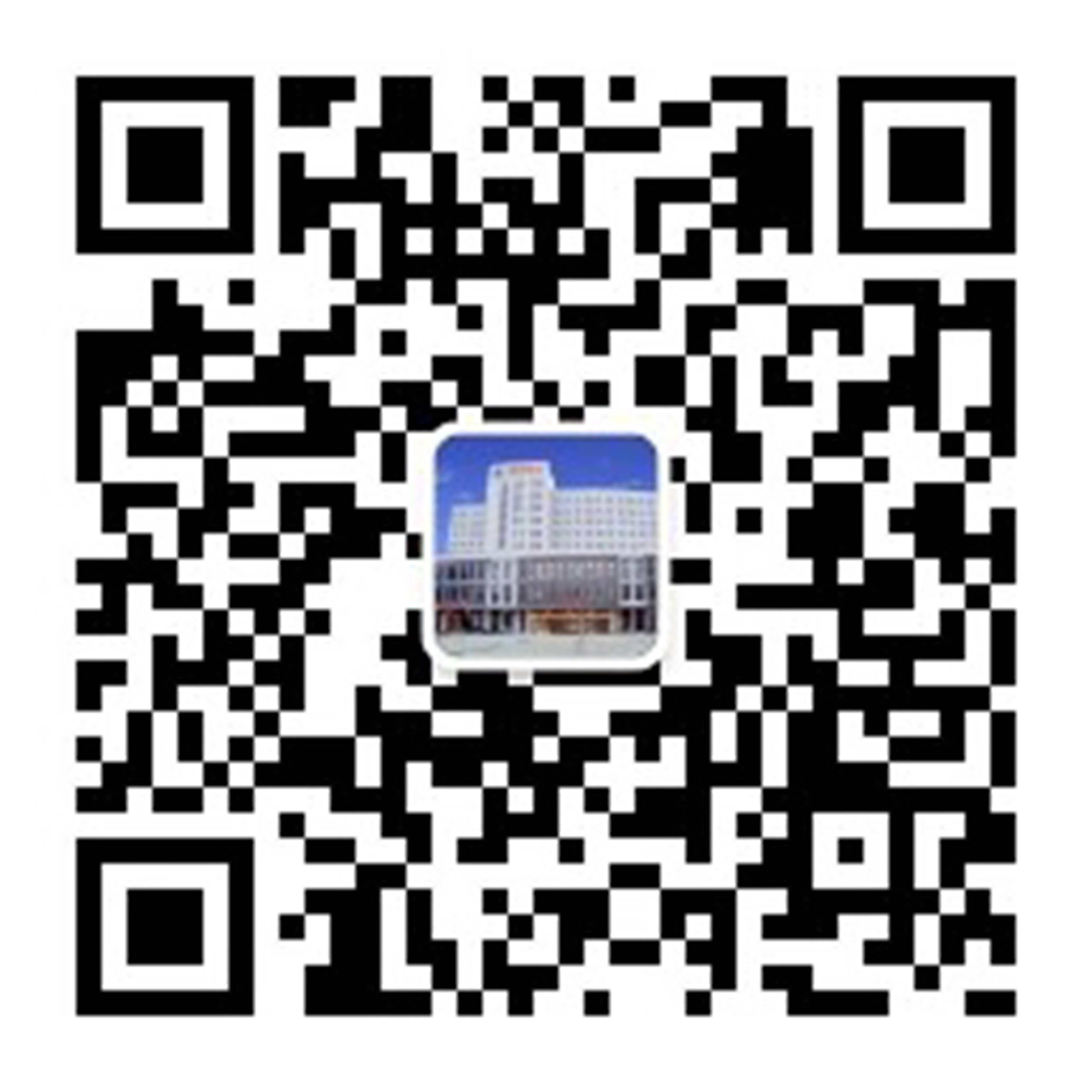【喜讯】我院顺利开通网上预约挂号服务啦！(图10)
