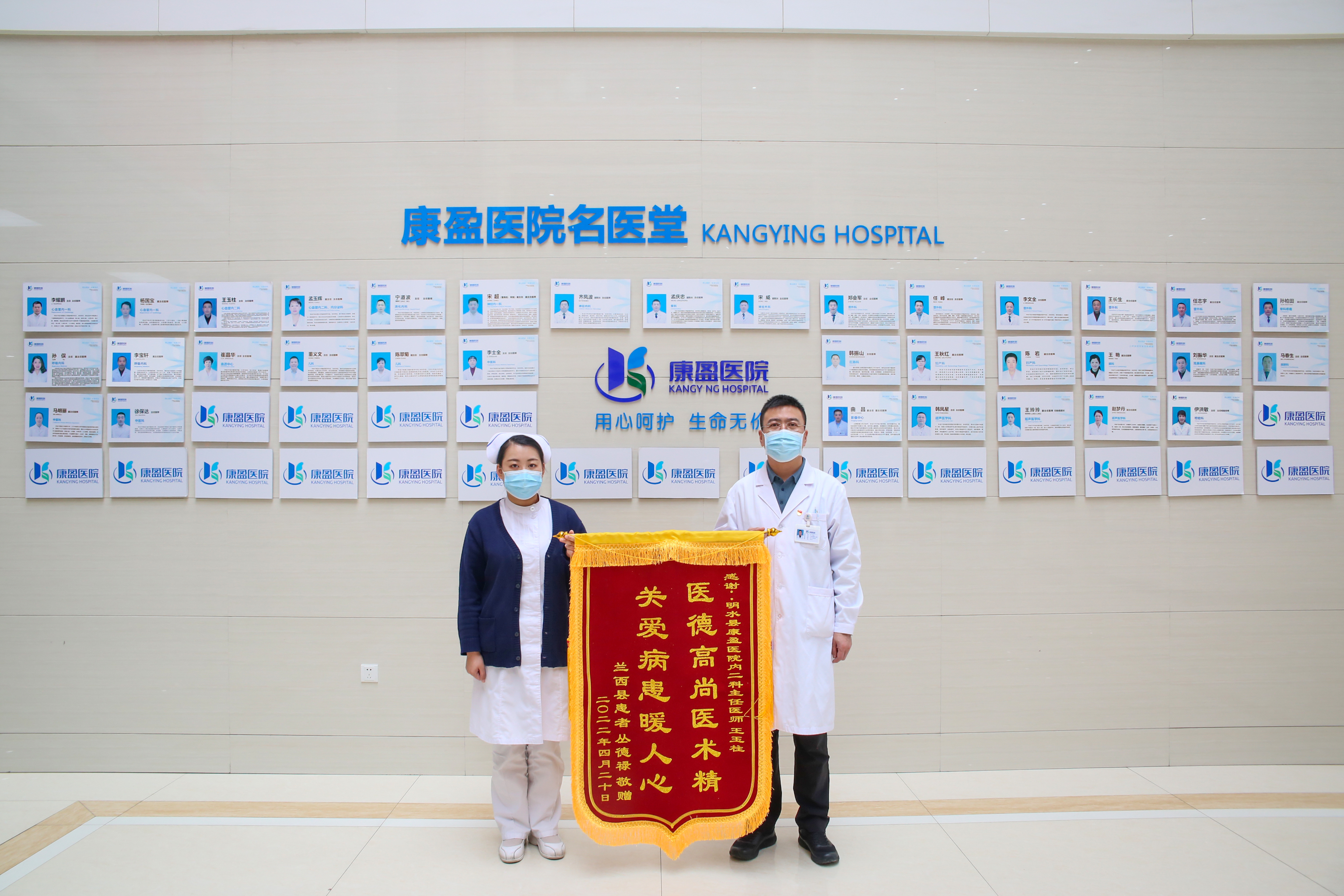 兰西患者慕名来、锦旗信件“齐登场”(图1)