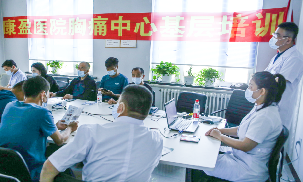 我院开展基层培训，推动胸痛中心建设(图2)