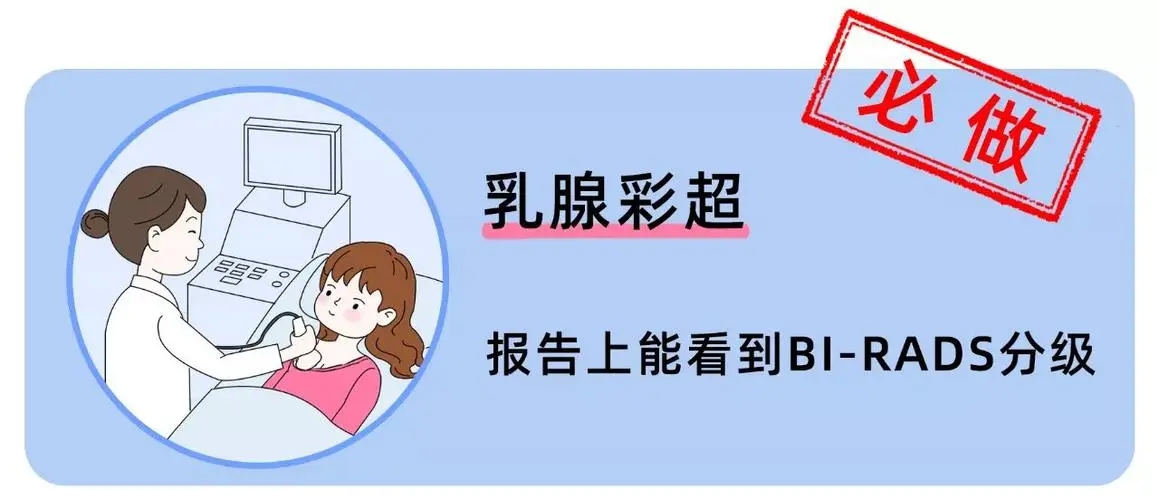 乳腺微波消融--"针尖"下清除乳腺结节不留痕(图2)