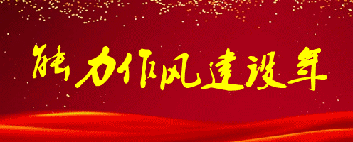 【能力作风建设年】好消息--拇外翻免费微创手术活动延期啦！(图1)
