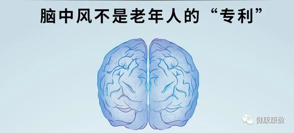 世界卒中日｜康盈医院卒中中心教您“争分夺秒、挽救生命”(图2)