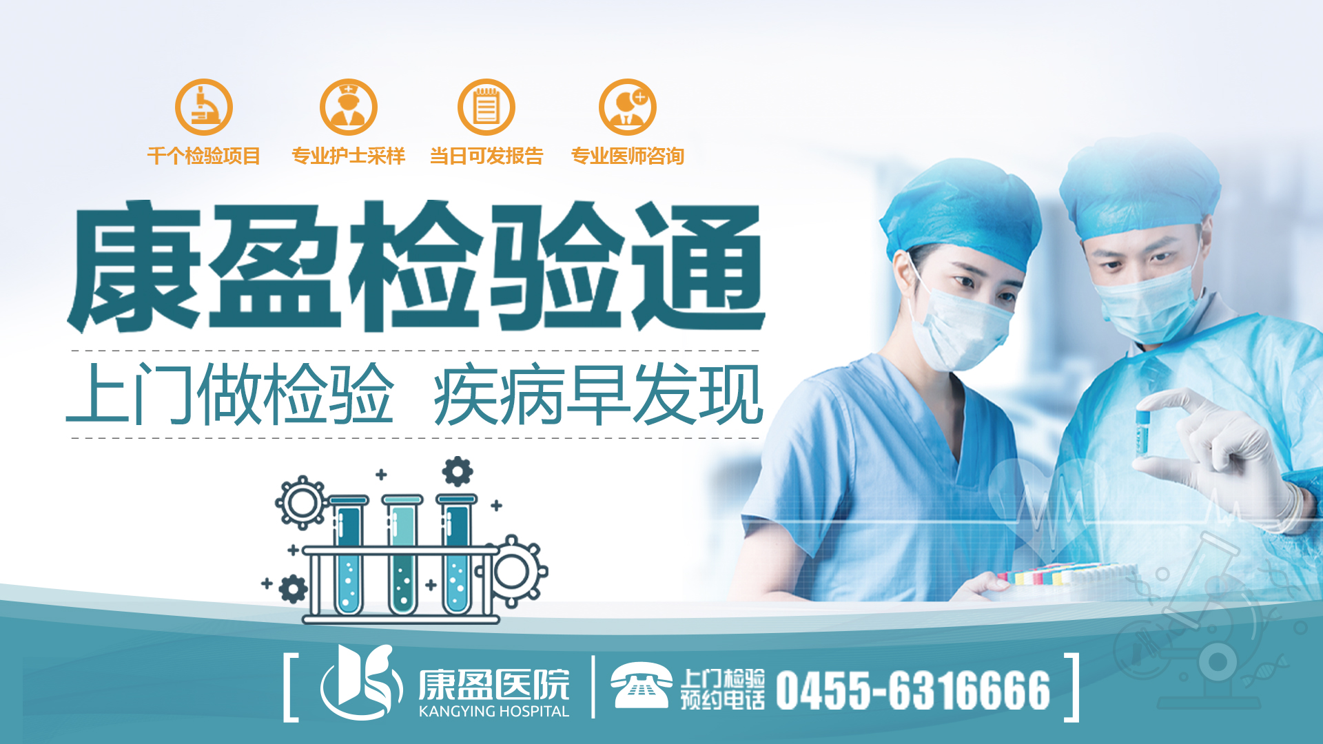 卧床老人采血难、上门服务真方便(图1)