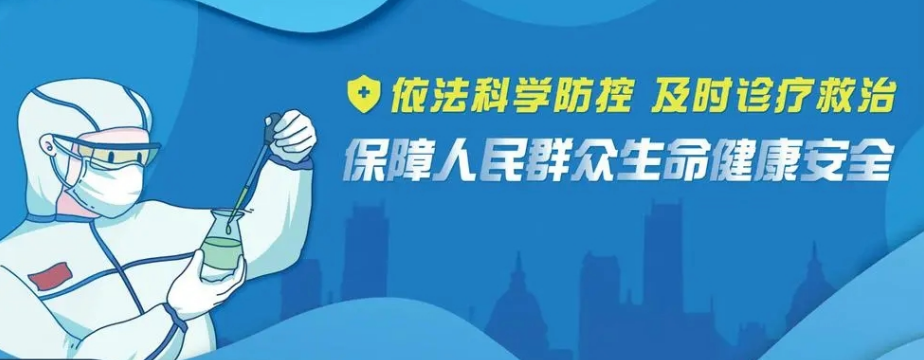 畅通绿色通道，我院“疫”路坚守，为生命护航！(图2)