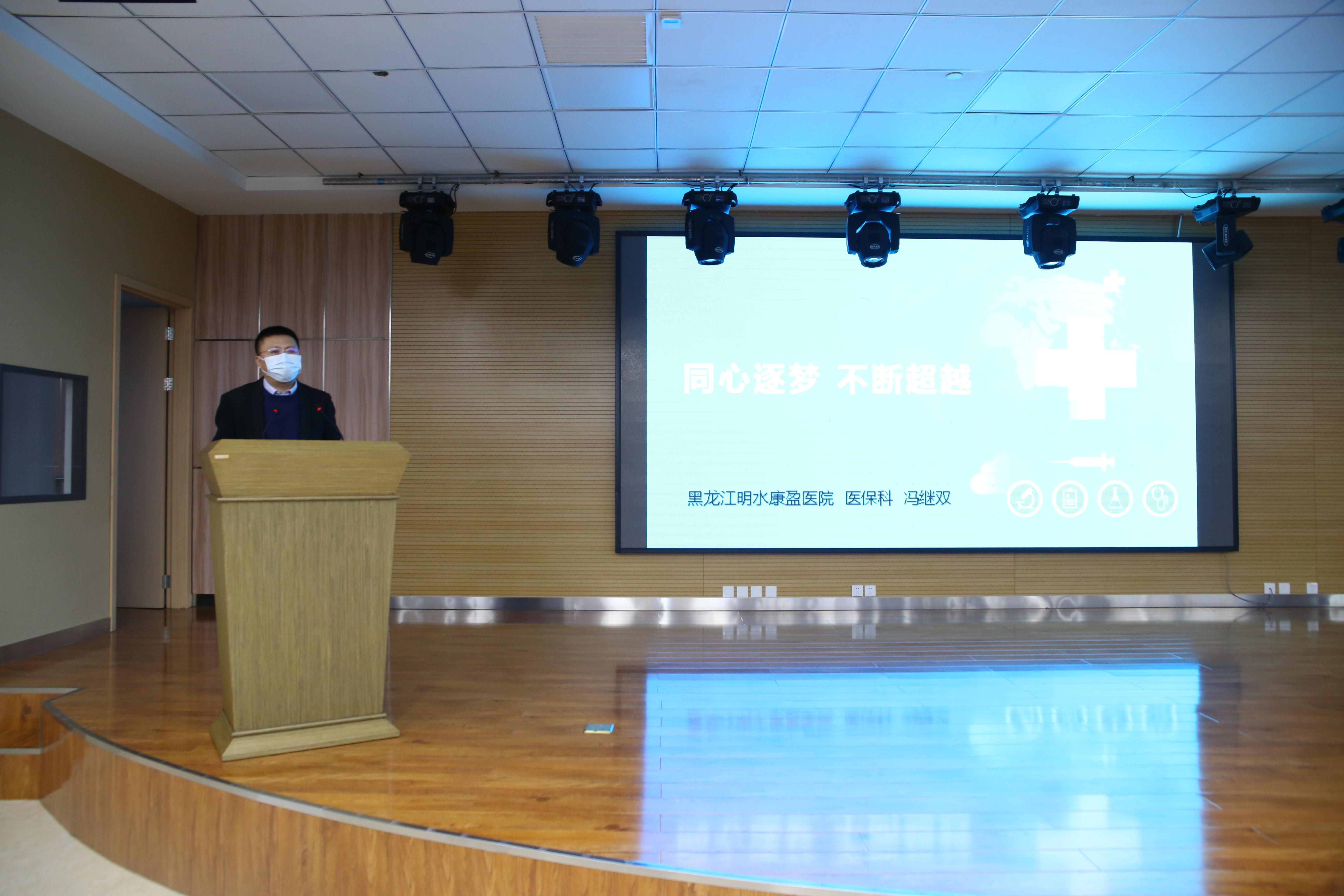 培训再“充电”，助推医保DRG、DIP付费改革！(图3)