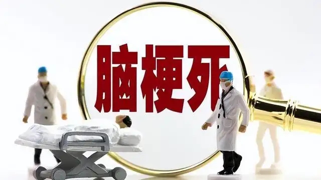 生死时速、“一路绿灯”，急性脑梗死患者及时溶栓获救(图3)