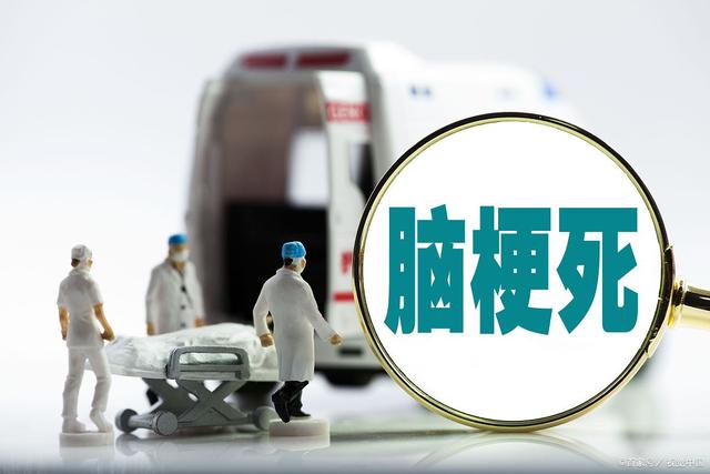 生死时速、“一路绿灯”，急性脑梗死患者及时溶栓获救(图2)