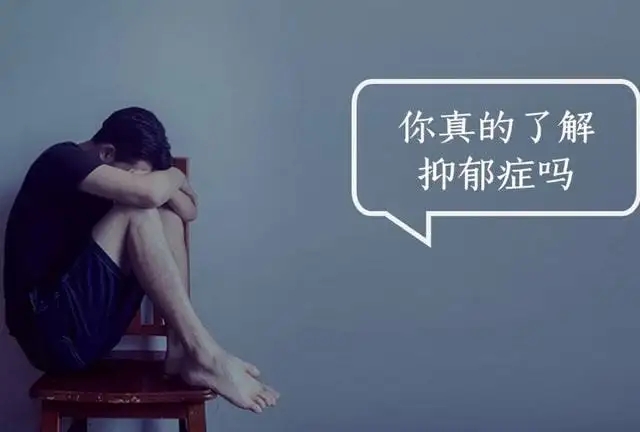 金汤妙方治顽疾，抑郁患者获新生(图1)