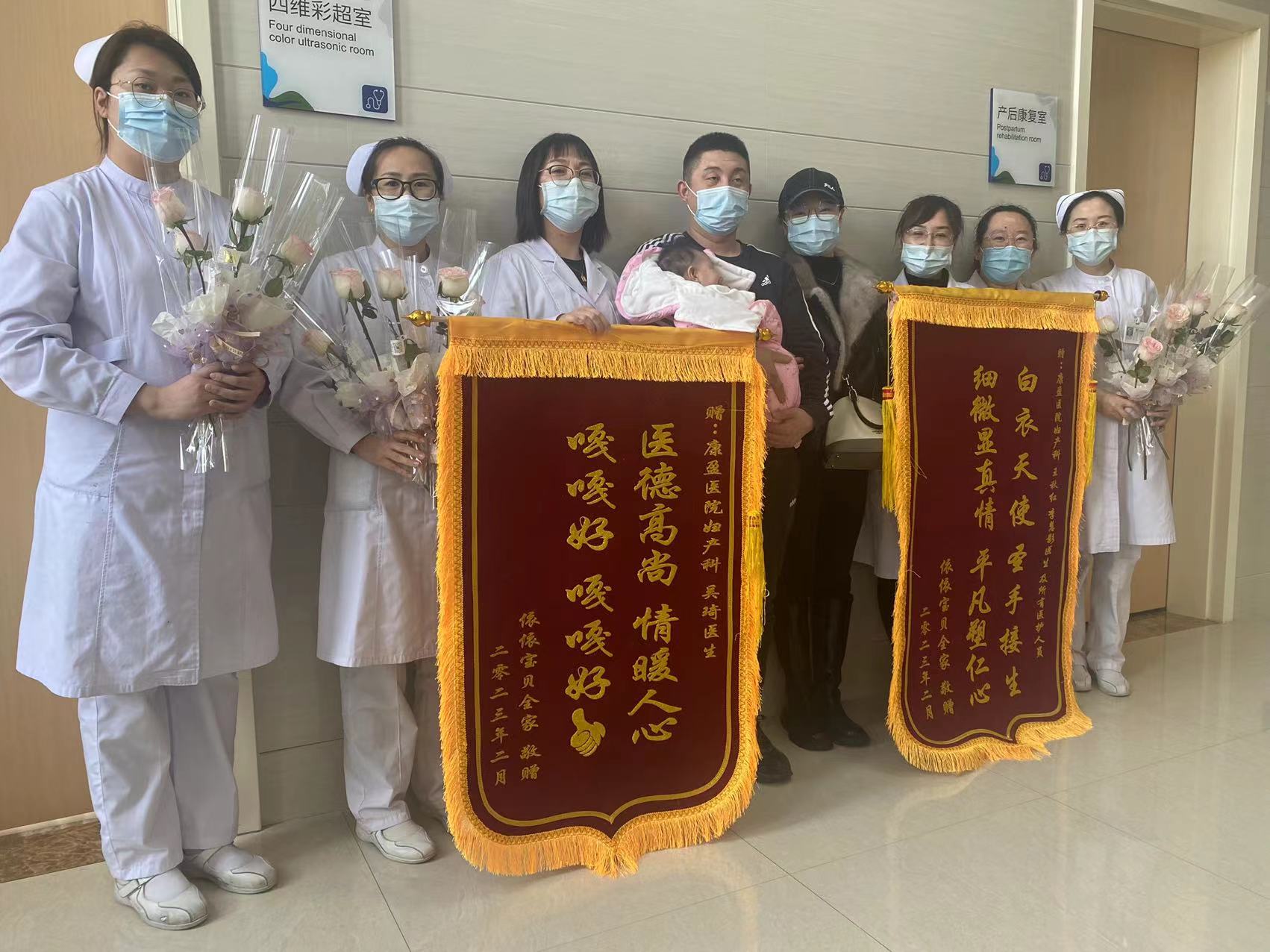 锦旗+感谢信+鲜花，康盈妇产科优质服务获满分肯定(图3)
