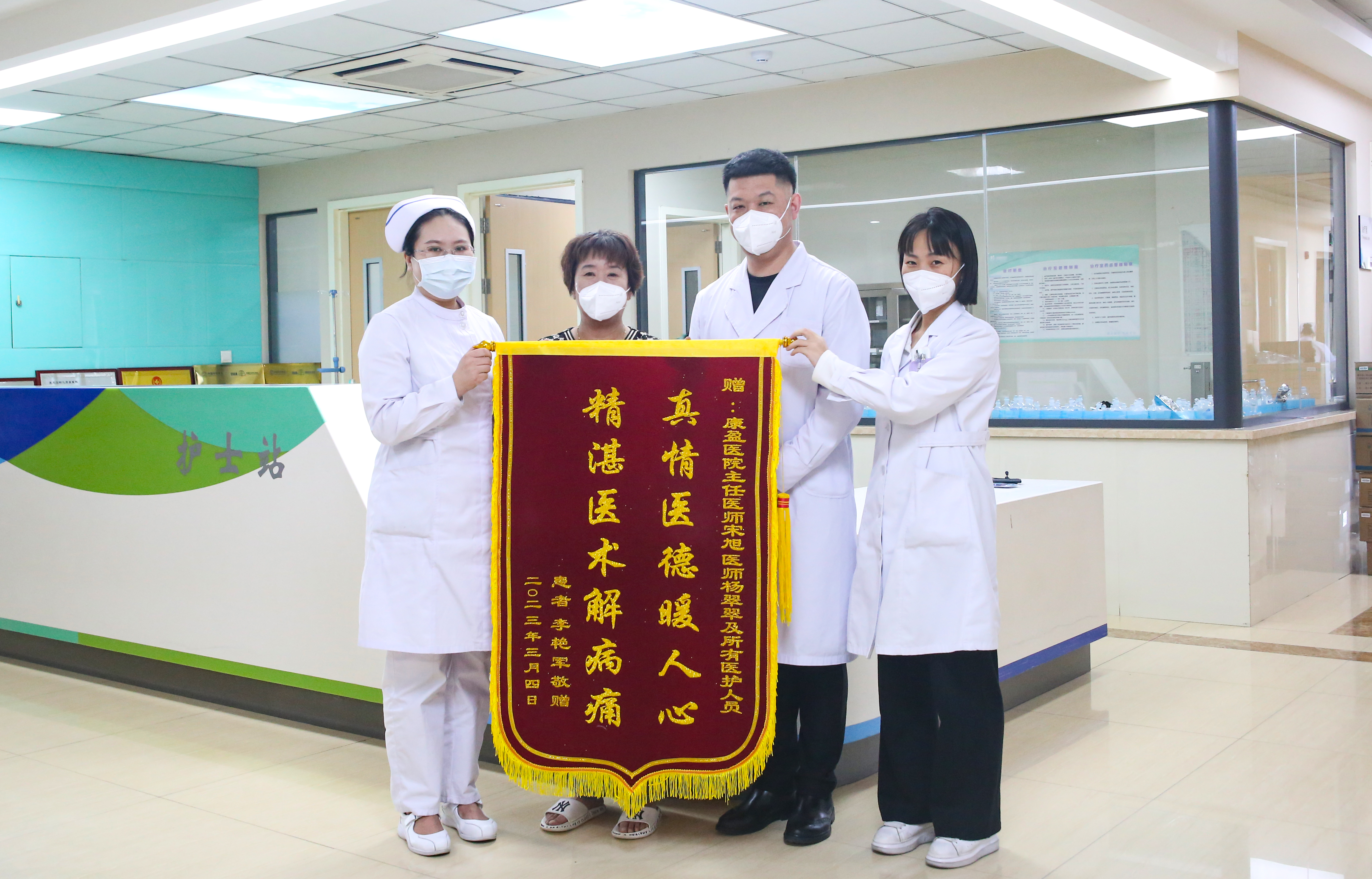 医护合力战胜重度脑梗，精湛医术喜获锦旗赞誉(图1)