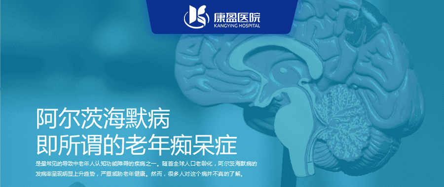 转个身就忘事？老年痴呆10大预警信号自测！(图1)