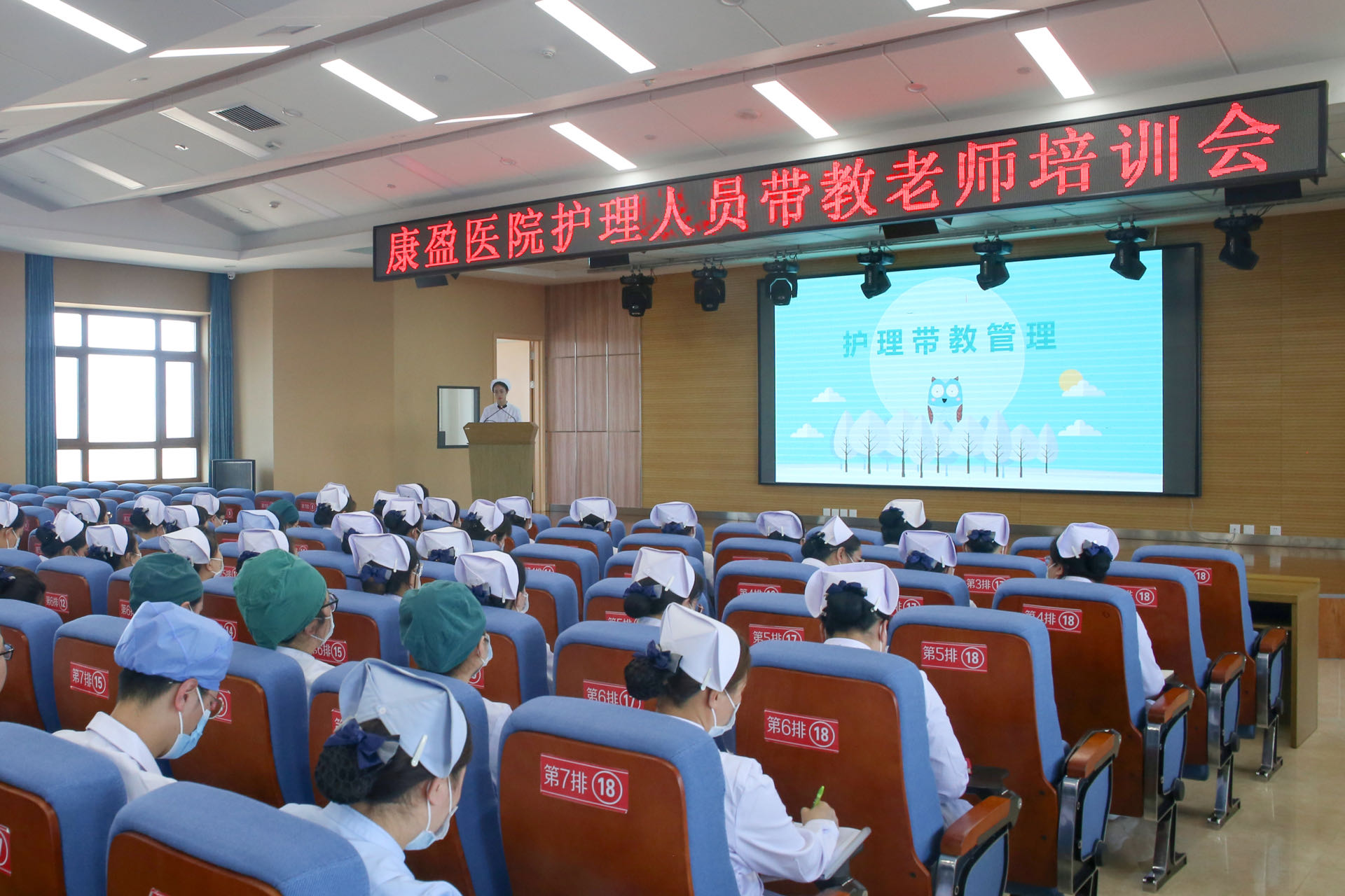 青蓝相接促成长 匠心凝聚共提升 |  康盈医院2023年第二期护理带教培训结业(图1)