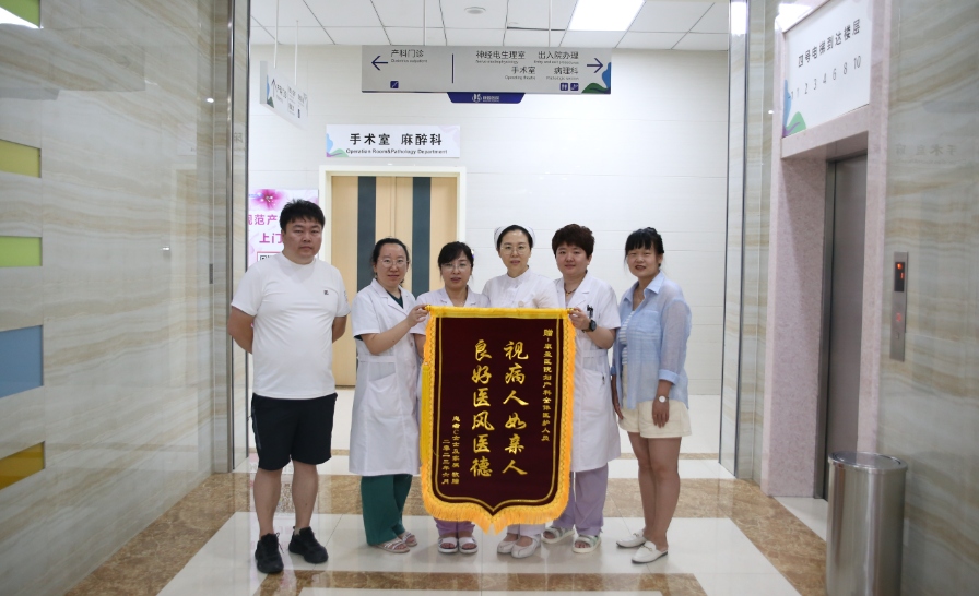 锦旗故事 | 一台手术收到三面锦旗，这家医院服务太暖心(图1)
