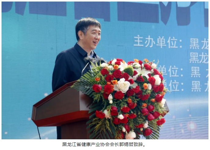 医疗强基层，发展惠民生。康盈医院二十周年系列活动“黑龙江省医疗高质量发展大会”成功召开！(图3)