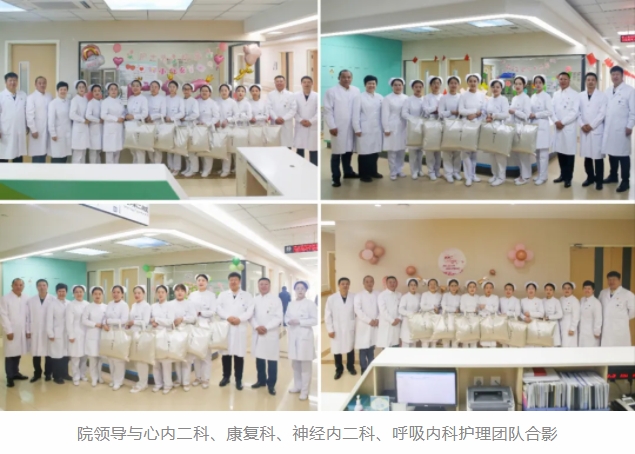 5.12国际护士节 | 我院领导慰问临床一线护理工作者(图4)