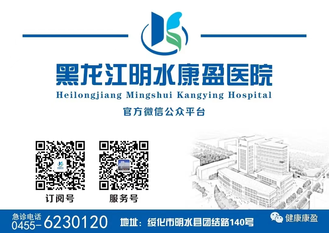 康盈技术 | 我院成功开展首例“经皮肾动脉球囊扩张+支架置入术”，破解肾性高血压难题(图5)